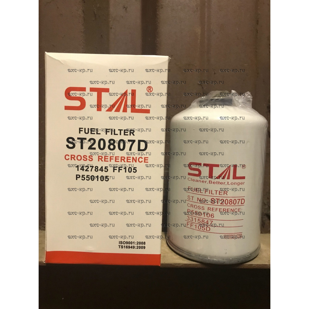 Фильтр топливный ST20807D