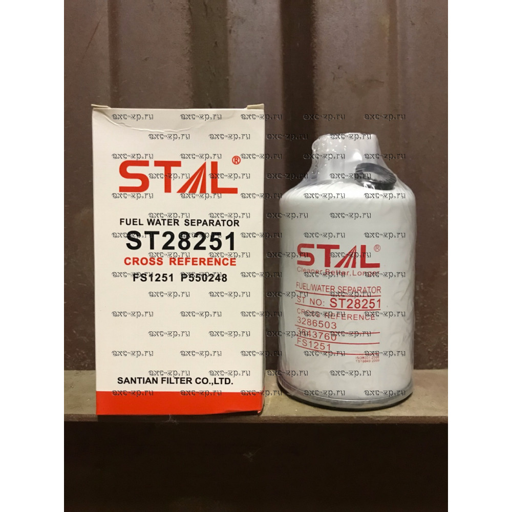 Фильтр топливный ST28251/CX1251/CX8251/CX763