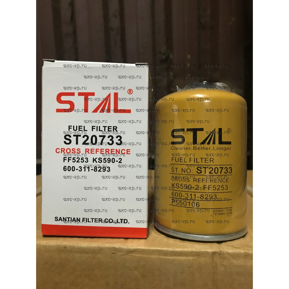 Фильтр топливный ST20733/CX733