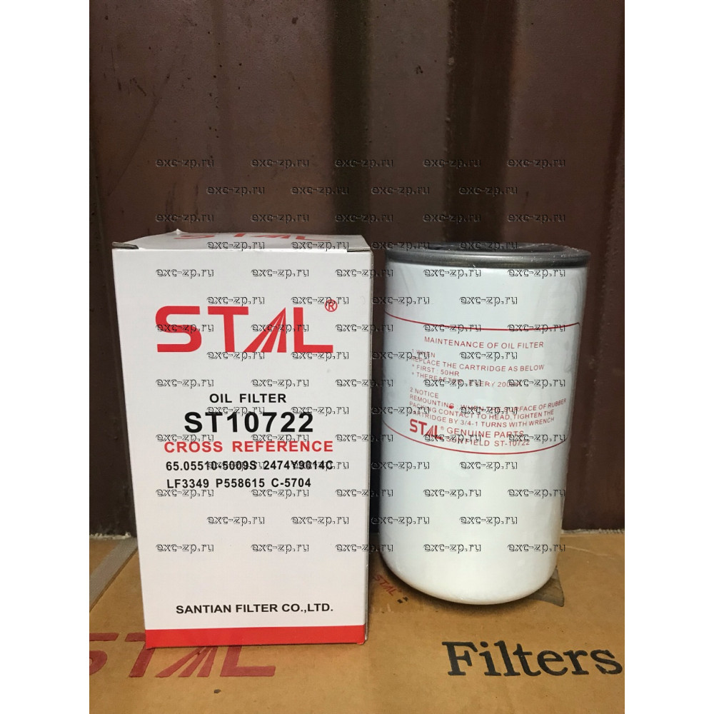 Фильтр масляный ST10722/ST10724/ST10808