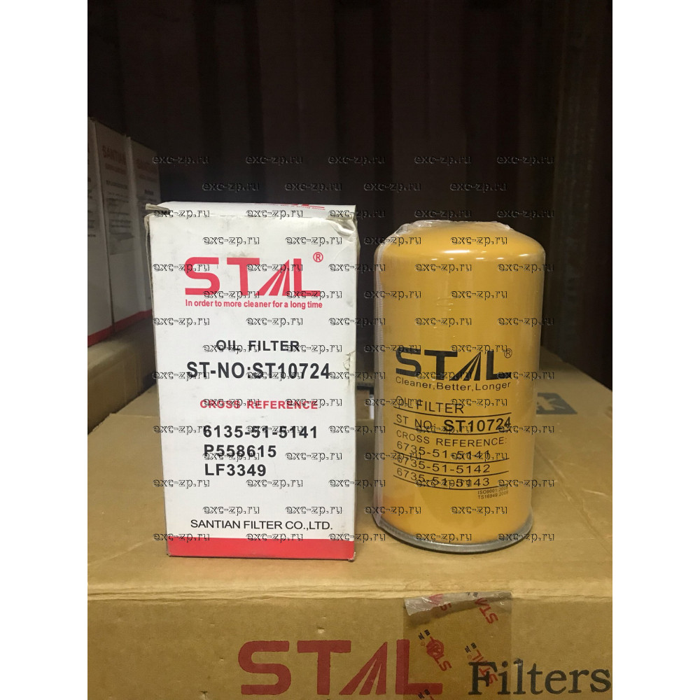 Фильтр масляный ST10724/ST10808/ST10722