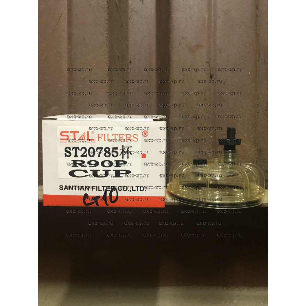 Фильтр топливный (колба) ST20785C/CX785CUP