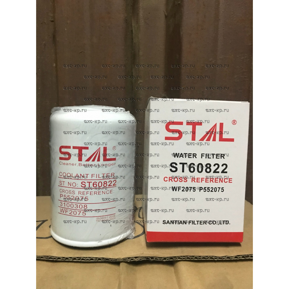 Фильтр водяной ST60822/ST60829/SX829/SX822