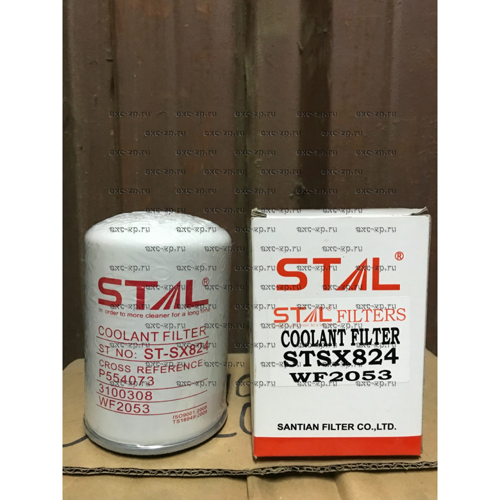 Фильтр водяной ST60824/SX824/SX822/SX829