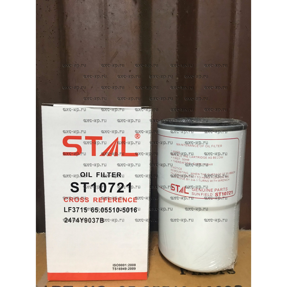 Фильтр масляный ST10721/JX721
