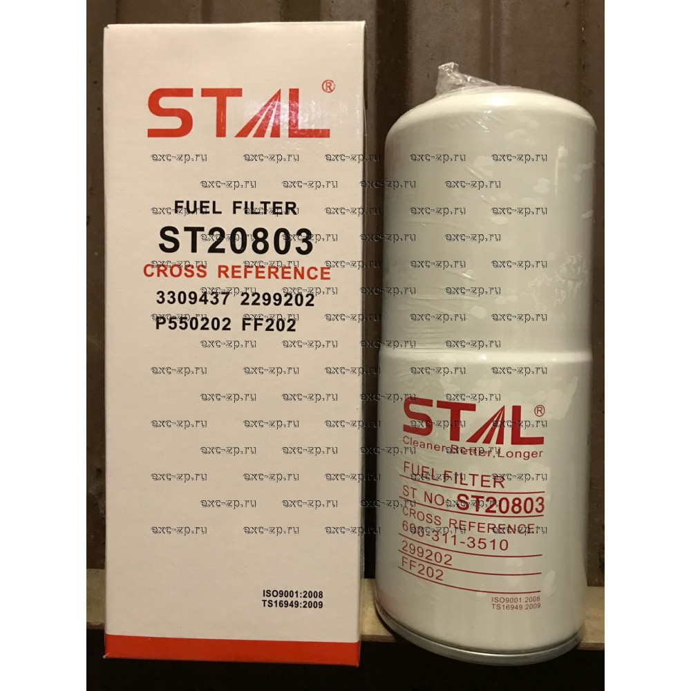 Фильтр топливный ST20803/CX803