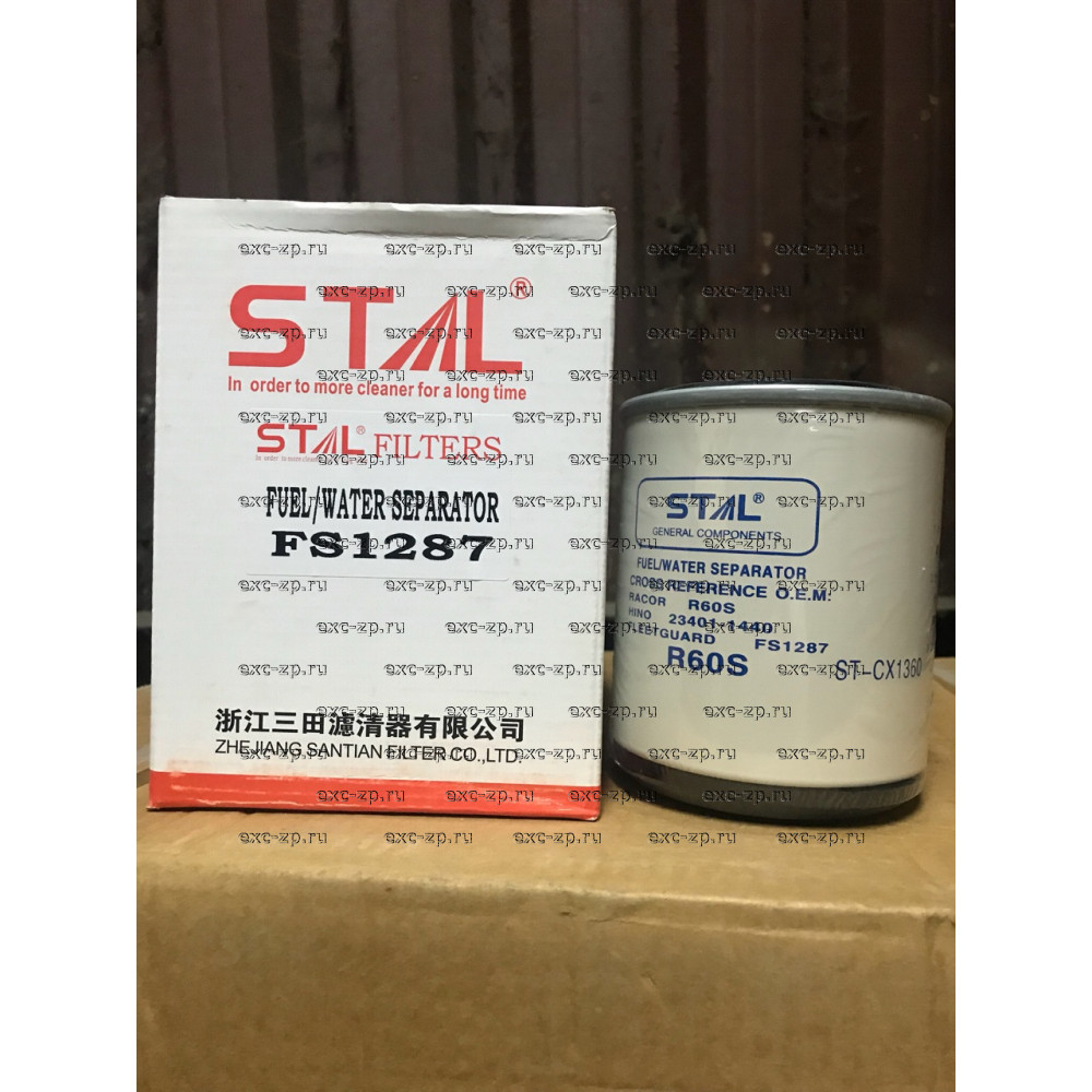 Фильтр топливный ST20752/CX752/CX1360