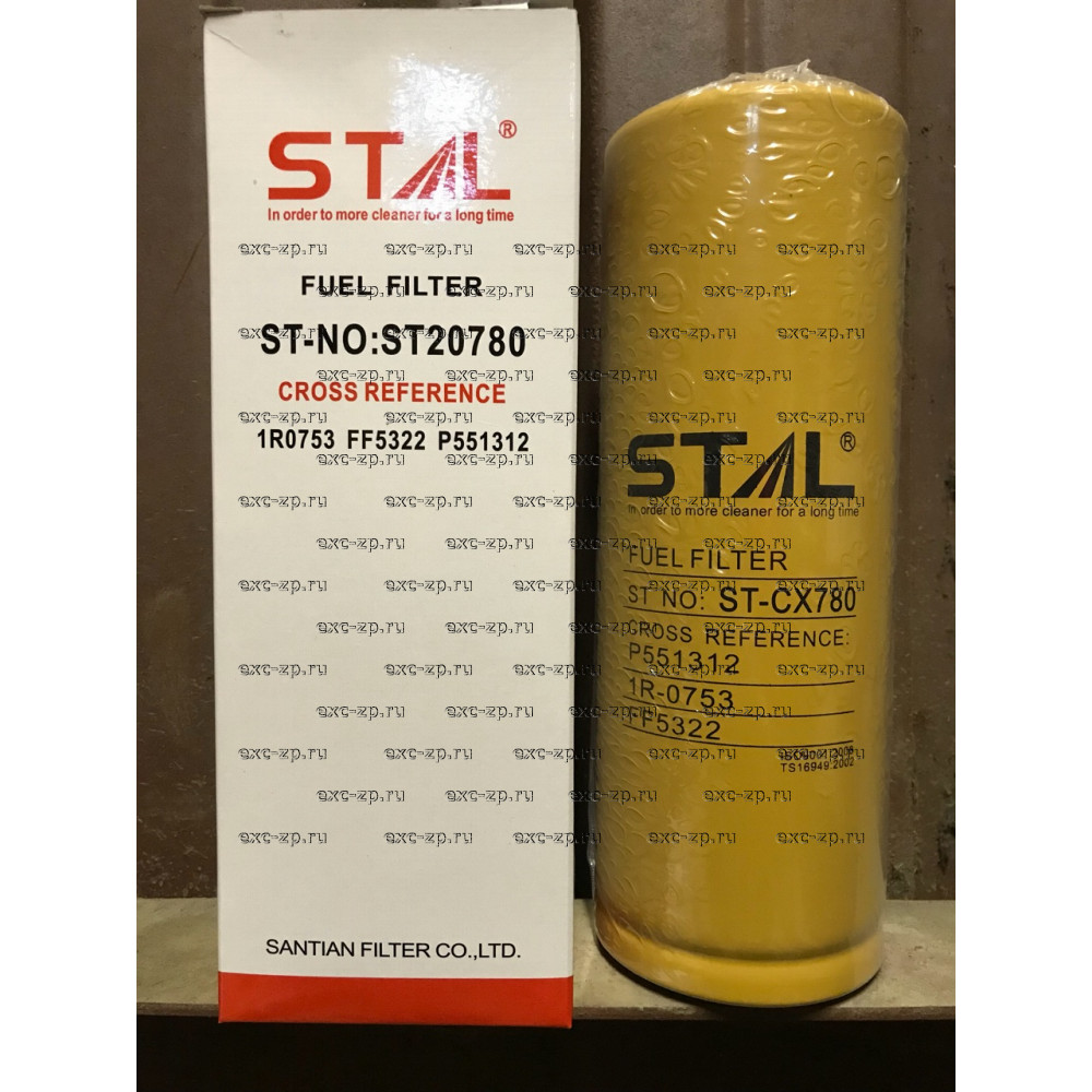 Фильтр топливный ST20780/CX780