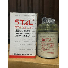 Фильтр топливный STAL ST20752C (с колбой)                            