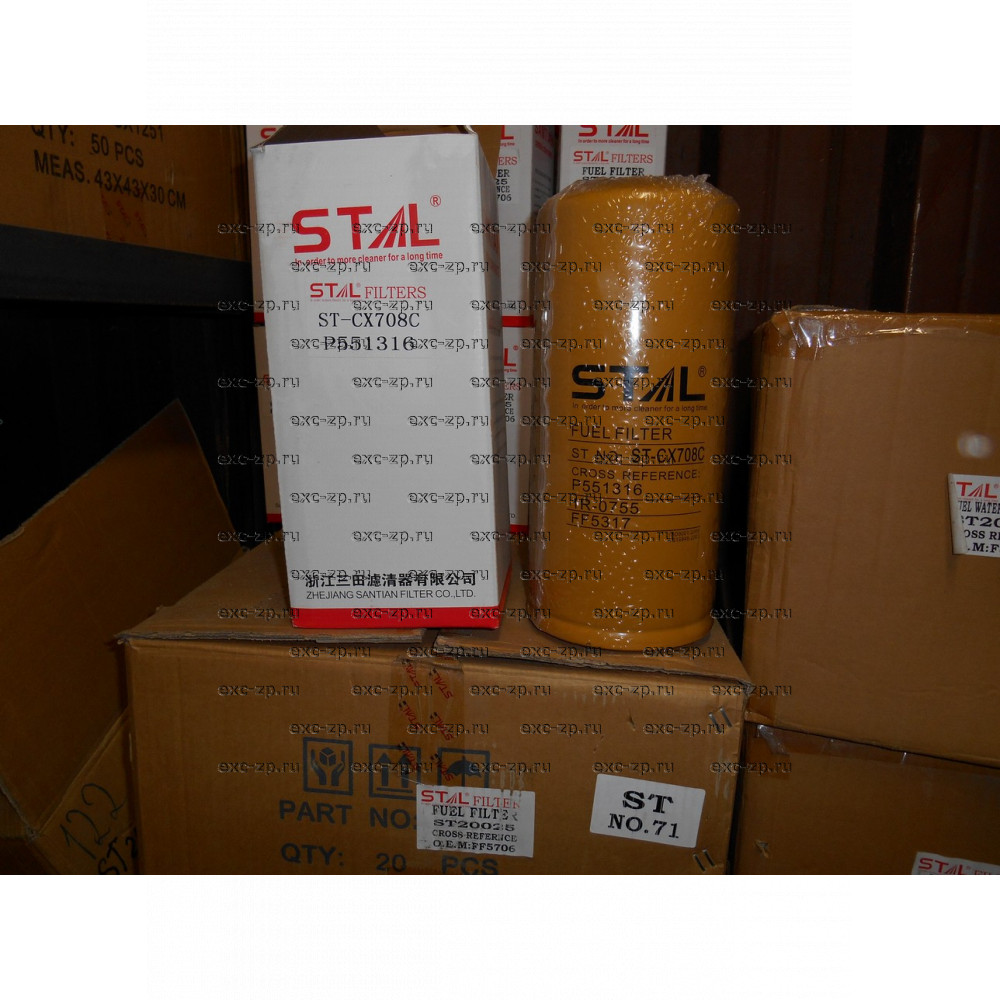 Фильтр топливный ST20708C/CX708C