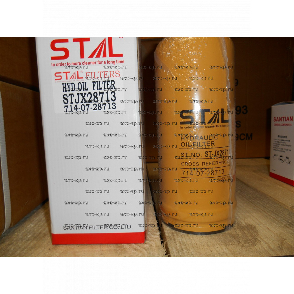 Фильтр гидравлический ST18713/ST38713/JX28713