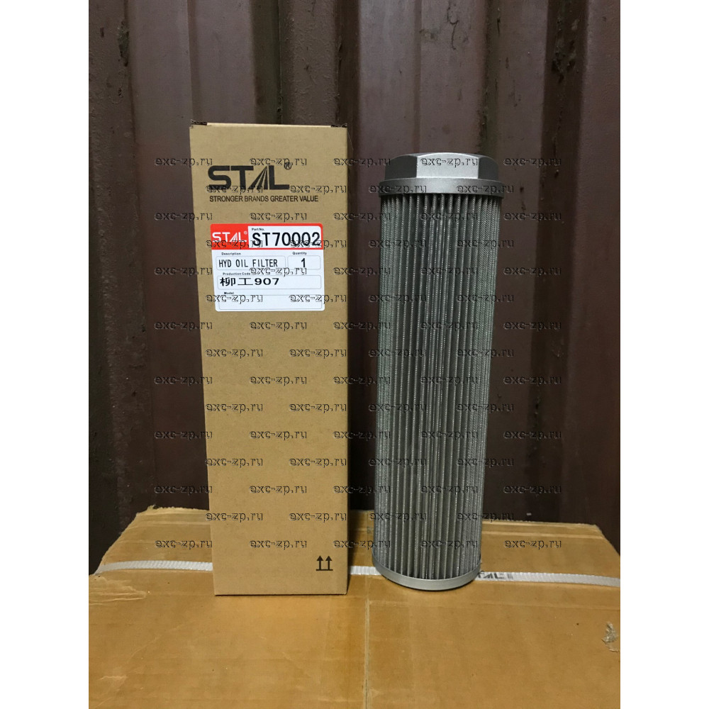 Фильтр гидравлический ST70002
