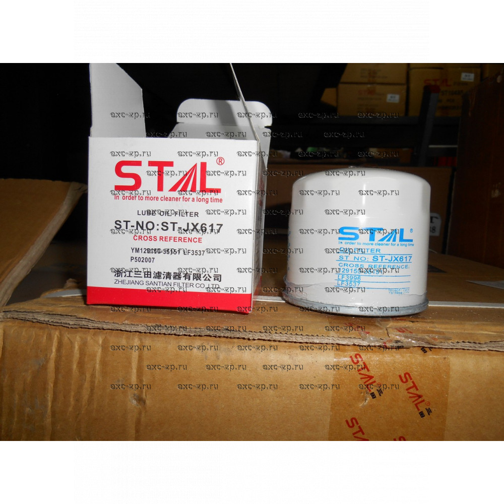 Фильтр масляный STAL ST10617/ST10848/JX617 купить, цена Exc-zp