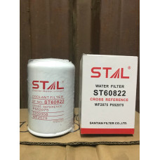 Фильтр водяной STAL ST60822/ST60829/SX829/SX822 