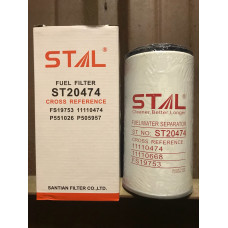 Фильтр топливный STAL ST20474/CX474                            
