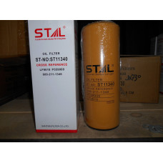 Фильтр масляный STAL ST11340/JX1340                            
